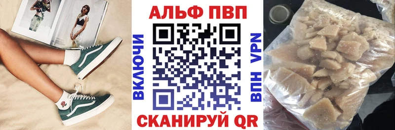 купить закладку  Бутурлиновка  гидра маркетплейс  Alpha-PVP Соль 