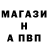 ГАШИШ Изолятор Matteo Marinelli