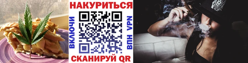 Canna-Cookies конопля Бутурлиновка