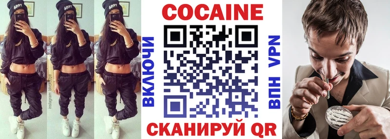 КОКАИН Боливия Бутурлиновка