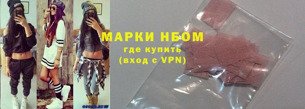 кокаин премиум Богородск