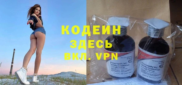 тгк Богородицк