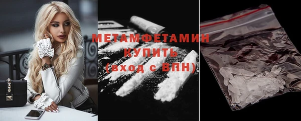 тгк Богородицк