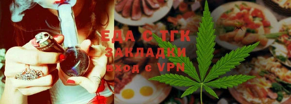кокаин премиум Богородск