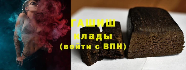 тгк Богородицк