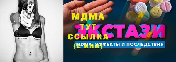 ешки Беломорск