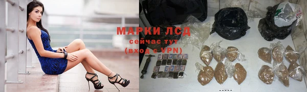кокаин премиум Богородск