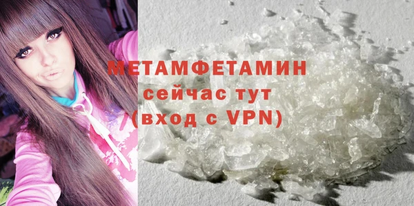 кокаин премиум Богородск