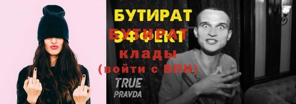 дживик Белокуриха