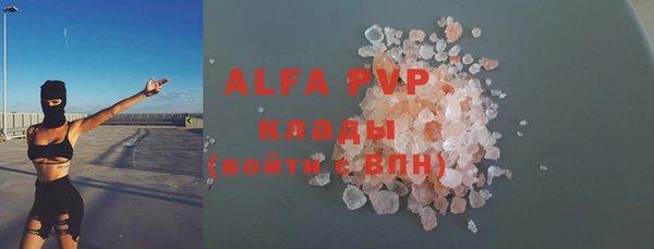 кокаин премиум Богородск