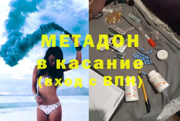 ешки Беломорск