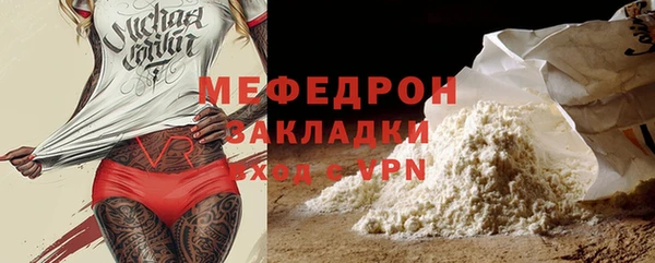 сатива Белоозёрский