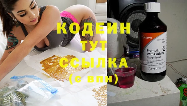 кокаин премиум Богородск