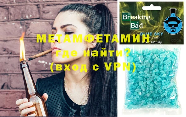 дживик Белокуриха