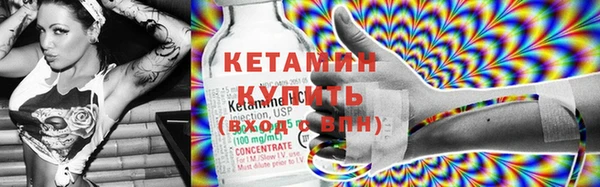 тгк Богородицк