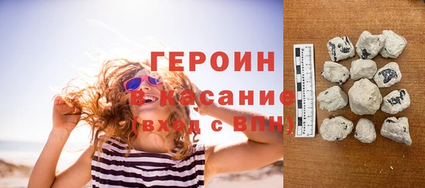 тгк Богородицк