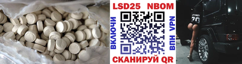 купить закладку  OMG зеркало  LSD-25 экстази ecstasy  Бутурлиновка 