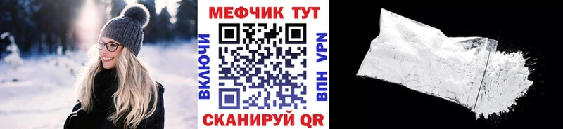 Меф 4 MMC  площадка официальный сайт  Бутурлиновка  купить наркотик 