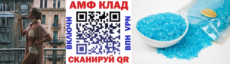 МЕТАМФЕТАМИН витя  Бутурлиновка 