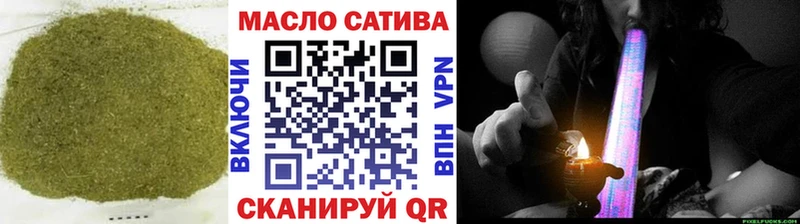 ТГК жижа даркнет сайт Бутурлиновка